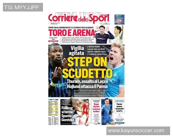 拉诺基亚认为斯帕莱蒂适合尤文国米无需拉莫斯的深度分析