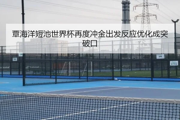 img_1791997698834_2022_0_558.jpg | kaiyun